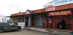 Red - price (Meshchyorskaya ulitsa, 4), tienda de productos