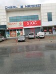 Stac Turkey Showroom (Стамбул, Бахчелиэвлер, махалле Енибосна Меркез, улица Кавак, 5), шоу-рум в Стамбуле