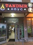 Tandir House Halal (posyolok gorodskogo tipa Misaylovo, mikrorayon Prigorod Lesnoye, Literaturny bulvar, 4), comida rápida