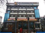 Wunderkind Study (Yashnabad City District, Mavlon Riyoziy street 1, 17), private school