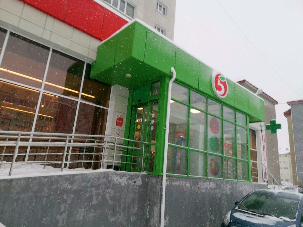 Магазин 5 Иваново