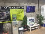 Фото 4 Автосервис ProMotor