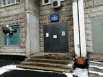 Opop, rayon Kuntsevo (Rublyovskoye Highway, 14к3), punto de vigilancia pública