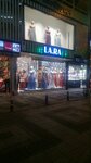 Lara Evening (İstanbul, Bakirkoy District, Zeytinlik Mah., Halkçı Sok., 1C), evening dresses salon