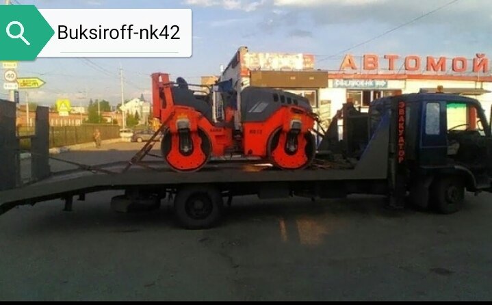 Автотехпомощь эвакуация автомобилей