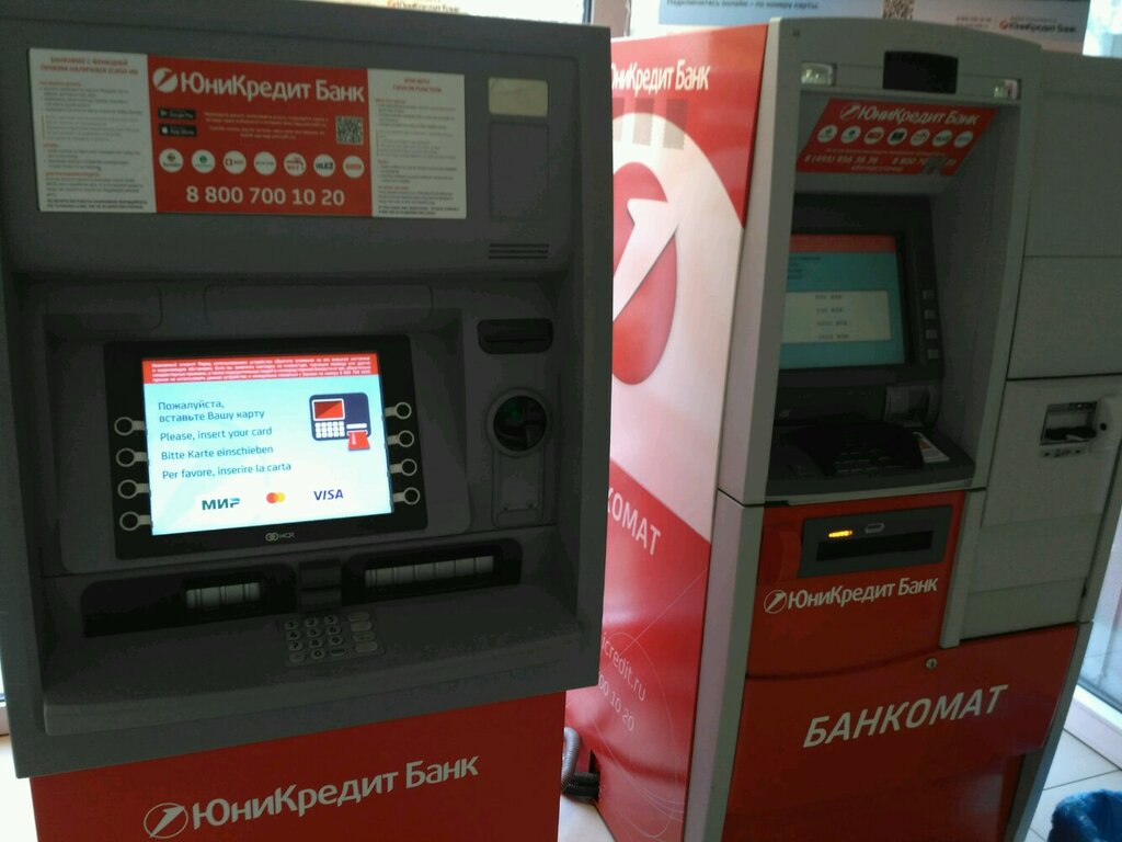 ATM YuniKredit Bank, bankomat, Moscow, photo