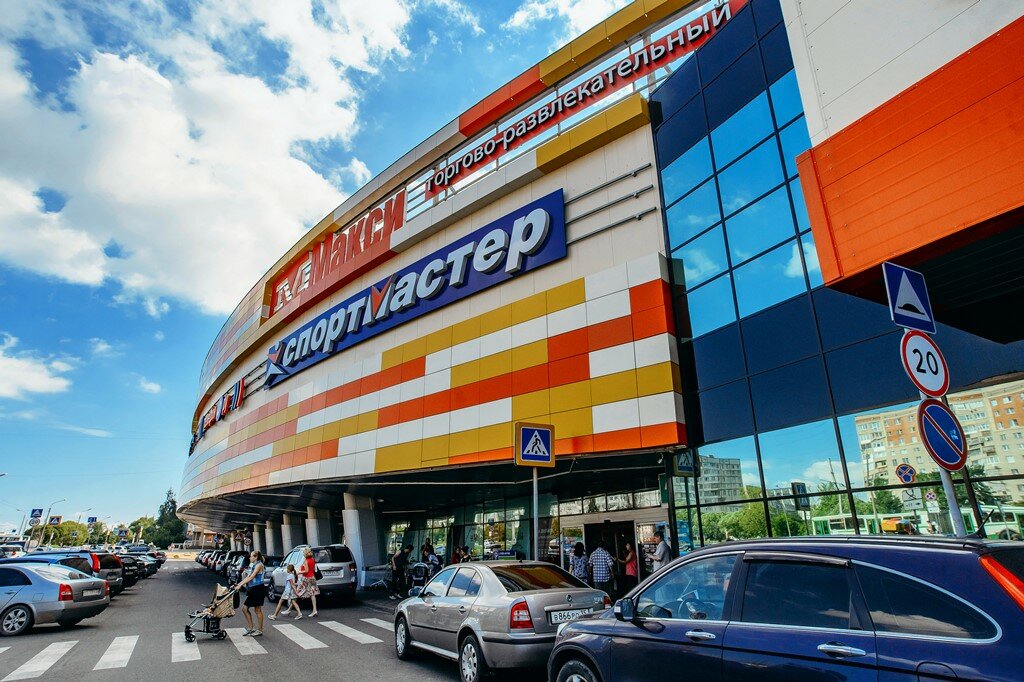 Макси Череповец Победы Магазины