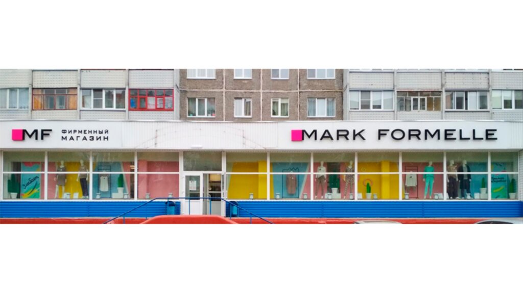 Mark Formelle Интернет Магазин Гомель
