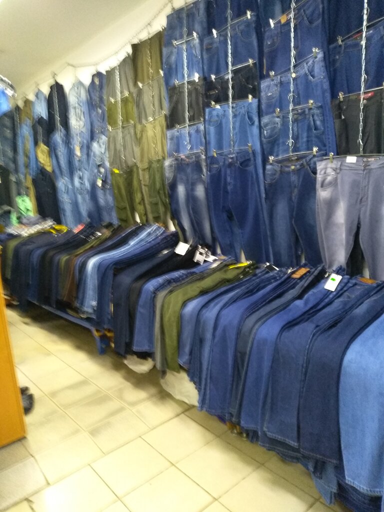 Магазин Джинсов В Обнинске