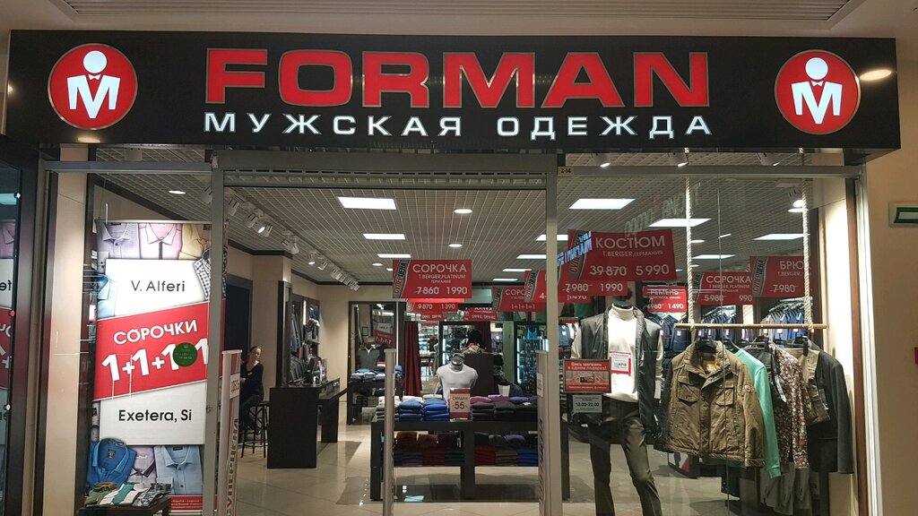 Forman Магазин Мужской В Спб