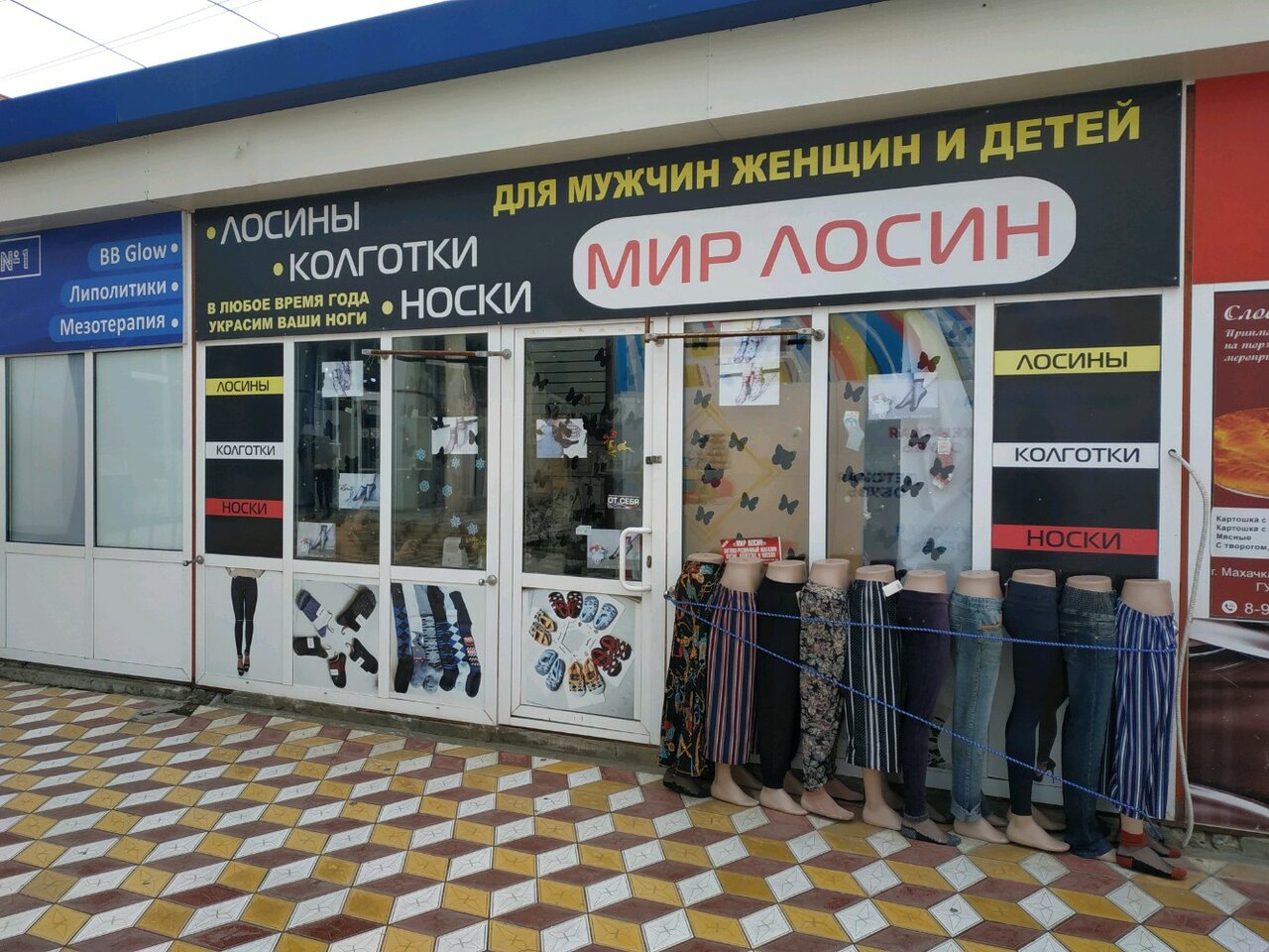 Ирчи рынок карта