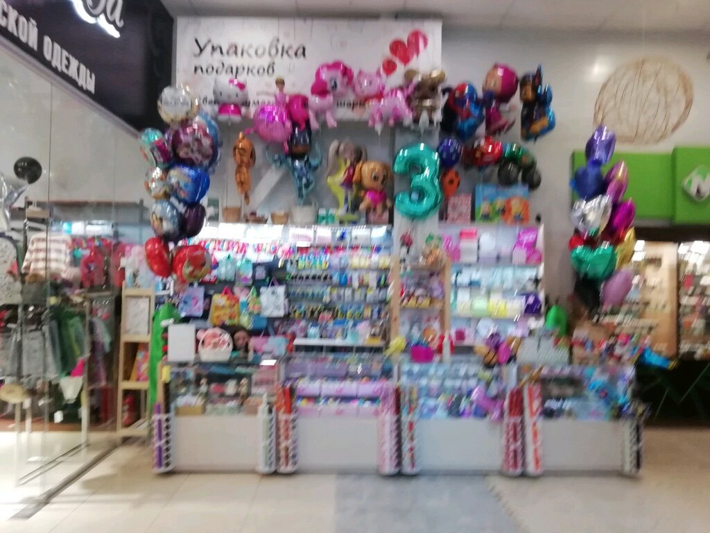 Магазин Колясок Хабаровск Ул Шкотова