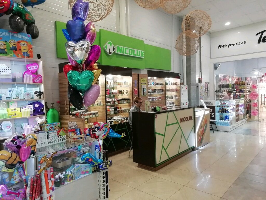 Магазин Колясок Хабаровск Ул Шкотова
