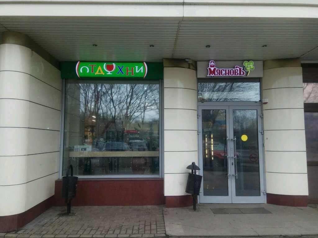 Магазин Мяснов Ул