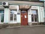 State Unitary Enterprise Polyclinic for Medical Examinations (Екатерининская улица, 19), polyclinic for adults