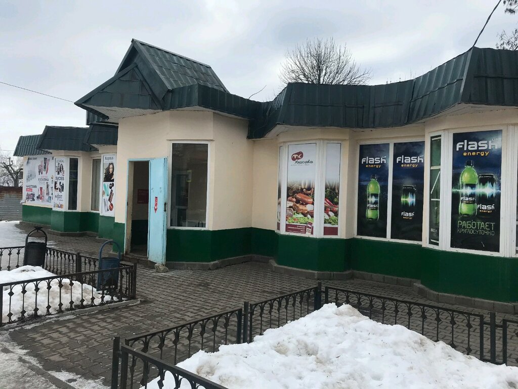 Household goods and chemicals shop Тысяча и одна мелочь, Yaroslavl, photo