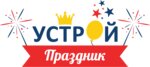 Устрой праздник (3-я Прядильная ул., 5, Москва), пункт выдачи в Москве