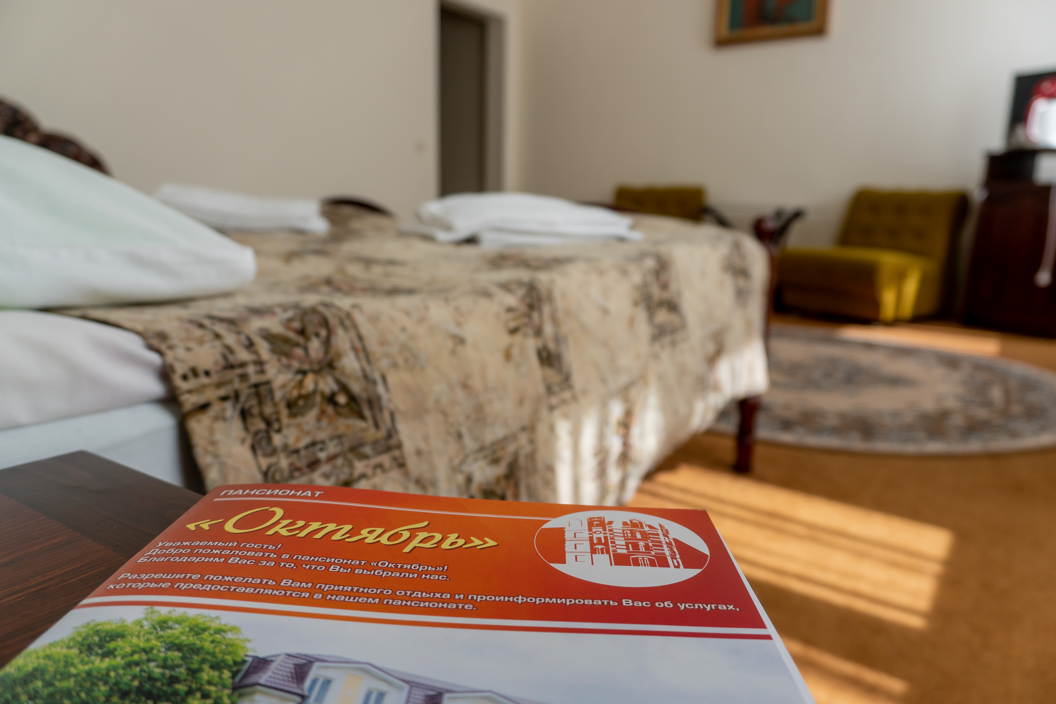 Фото Октябрь