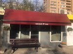 Myasnoy magazin (Mramornaya Street, 2Г), butcher shop