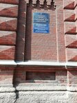 OGBUZKostroma Maternity Hospital (Mira Avenue, 8/6), maternity hospital
