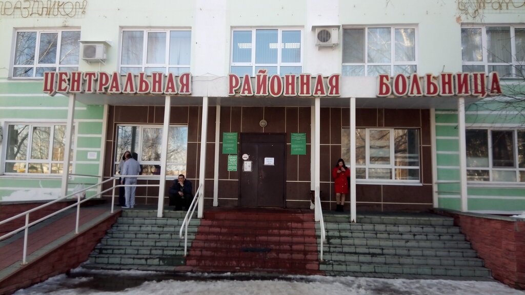 مستشفى Bugulminskaya Tsentralnaya rayonnaya bolnitsa ، ، صورة