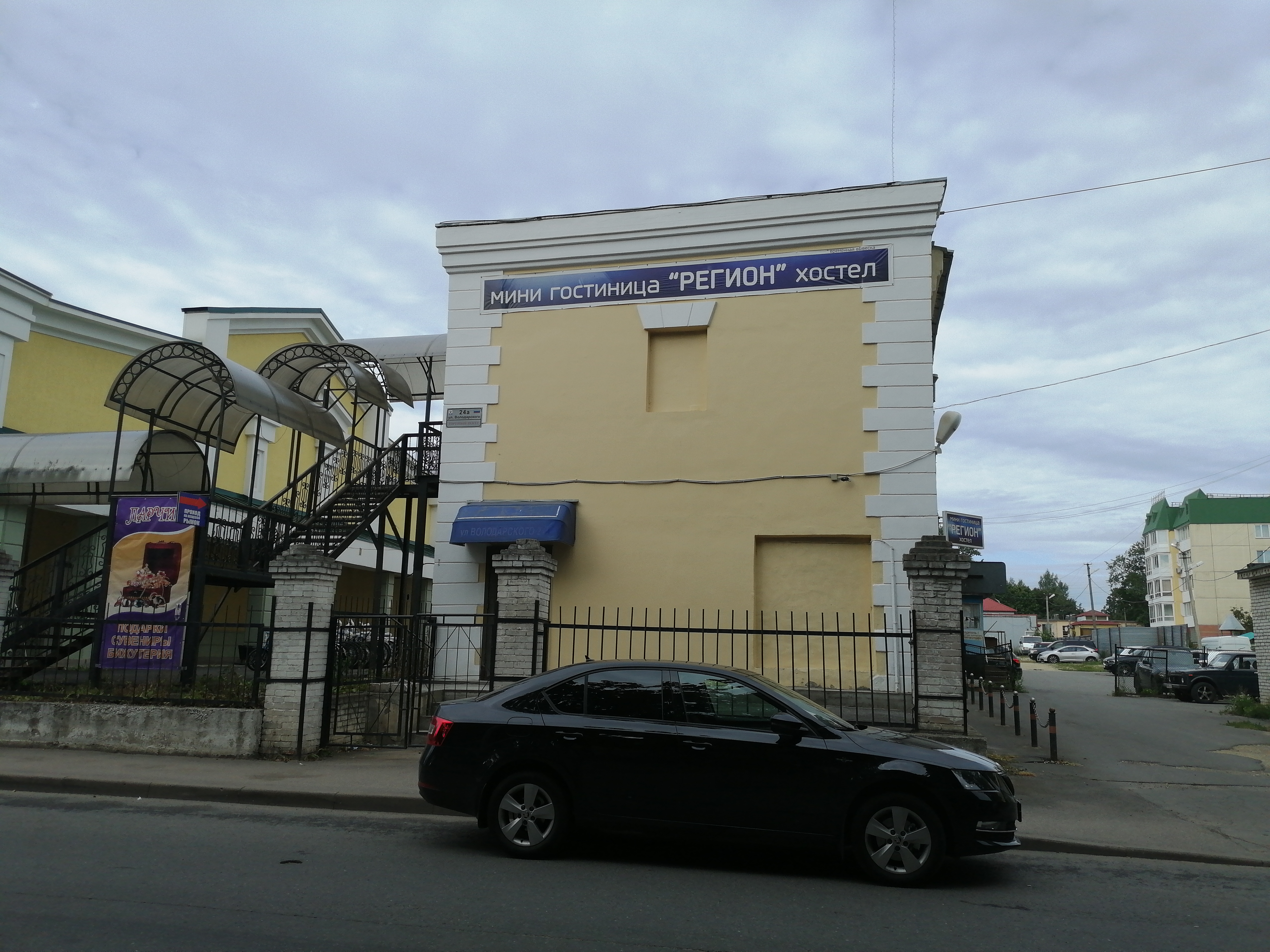 Фото Номера в Гатчине