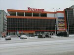 Doner Home (Stroiteley Boulevard, 48), fast food
