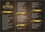 Фото 5 Агентство недвижимости Ваш Дом