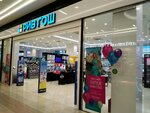 Riv Gosh (prospekt Syuyumbike, 40В), tienda de perfumes y cosmética