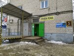 Скупка металлолома (Gaya Avenue, 5) ، شراء الخردة المعدنية