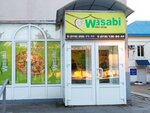 Wasabist (Komsomolskiy Avenue, 78), food and lunch delivery