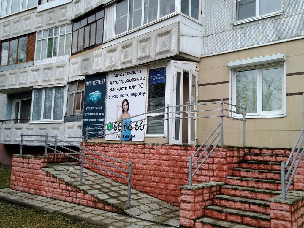 Construction expertise and technical supervision Tsentr Energoeffektivnykh Tekhnology Ekoplaneta, Bryansk, photo