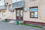 Invitro (Leningradskiy Avenue, 45к1), medical laboratory