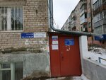 Инкомус (Mira Street, 93) ، مدفوعات الإسكان والخدمات المجتمعية