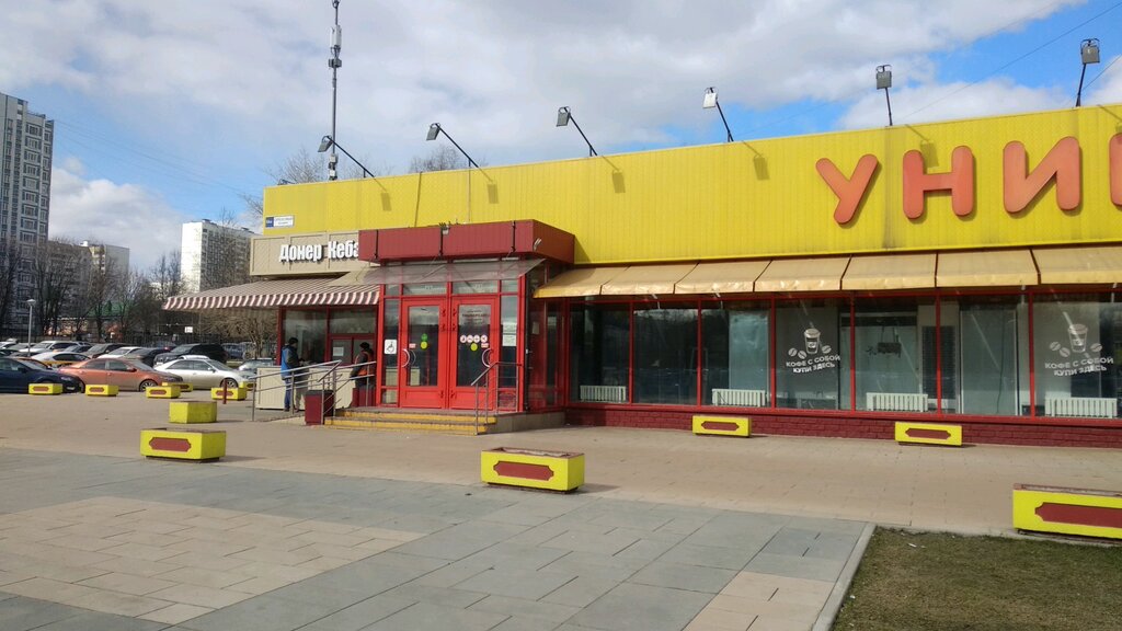 Grocery Dobronom, Moscow, photo