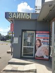 Zaymych (Ryazansky Avenue, 75с1), microfinance institution