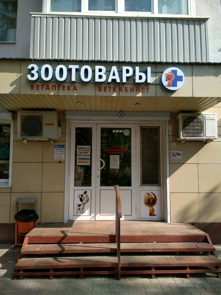Хозтовары белгород богдана хмельницкого