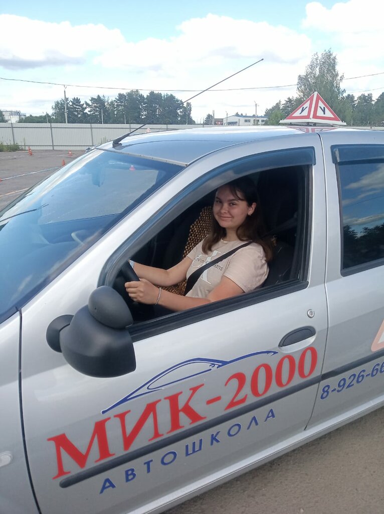 АвтоЛидер XXI на Судакова, 27 в районе Люблино - цены, телефон, отзывы об автошк