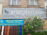 Vladstilgrupp (Fadeeva Street, 30А) ، لف الأنابيب والاسطوانات المعدنية