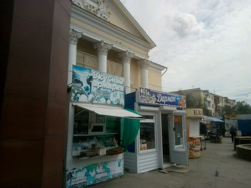 Dairy products shop Вкусная Ярмарка, Astrahan, photo