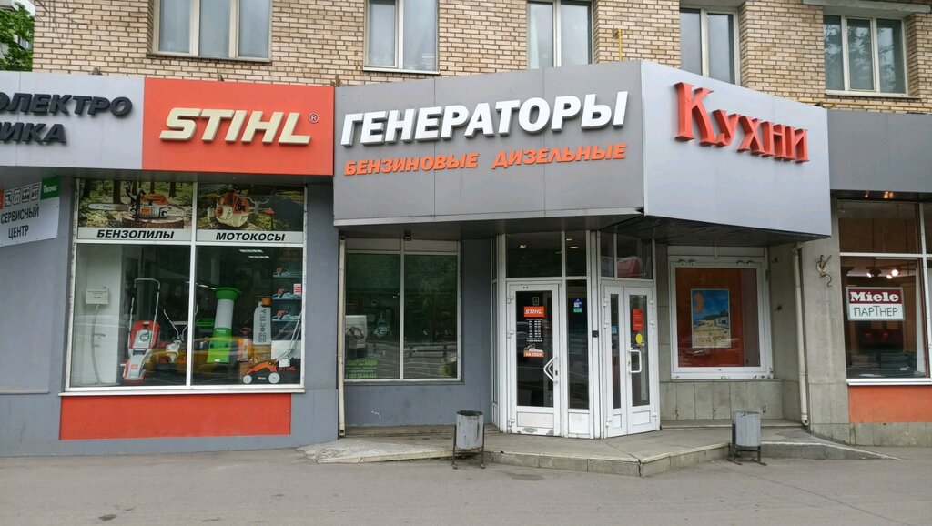 Магазин Штиль Московское Шоссе