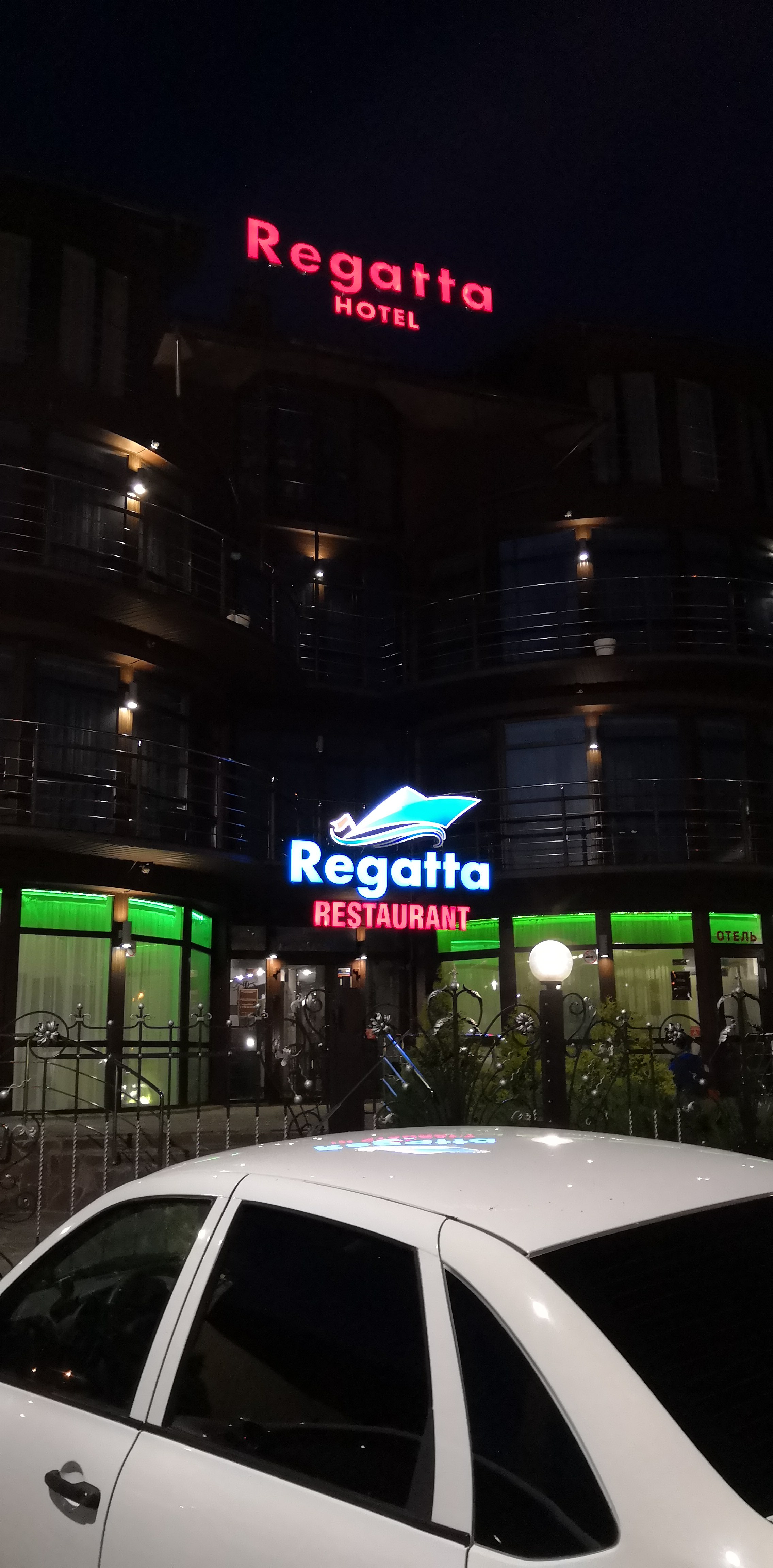 Фото Регата