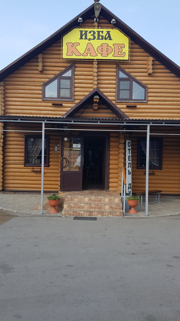 Cafe Izba, Lipetsk Oblast, photo