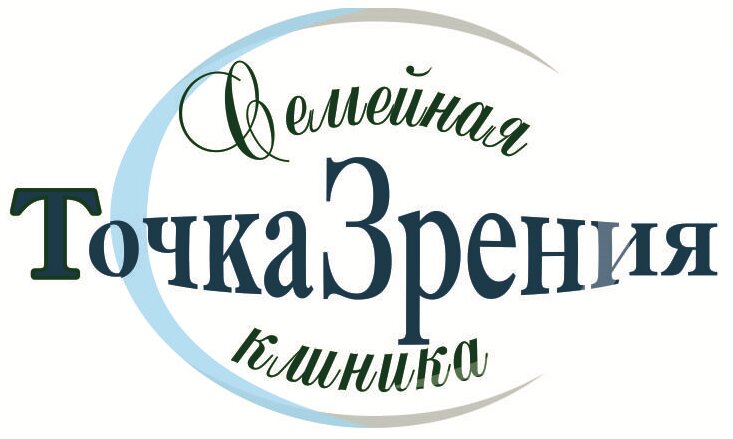 Точка зрения