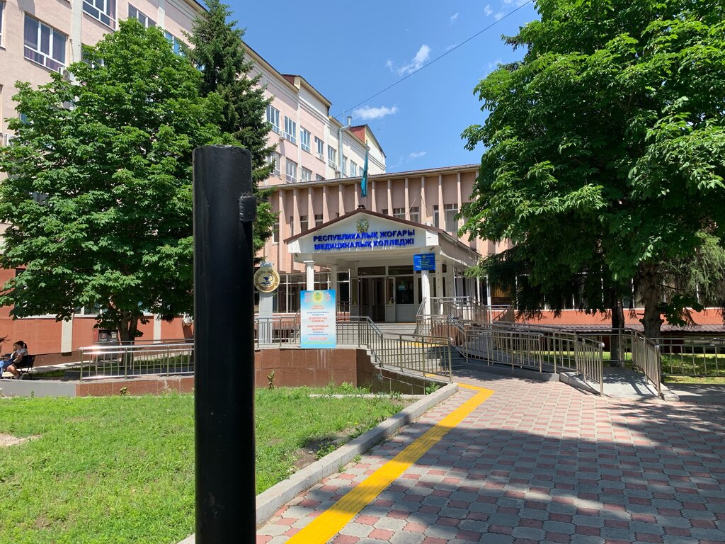 كلية Republican Higher Medical College ، ألماتي، صورة