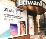 ZisPhone (ул. Кирова, 28), ремонт телефонов в Пензе