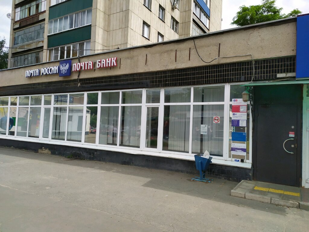Post office Otdeleniye pochtovoy svyazi Lipetsk 398058, Lipetsk, photo
