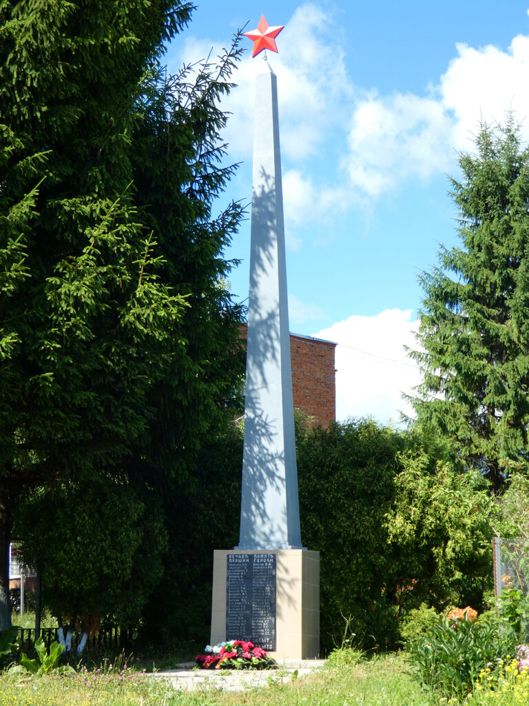 Monument, memorial Мемориал Великой Отечественной войны, Tula Oblast, photo