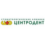 Центродент (Калужская ул., 40, Калининград), стоматологическая клиника в Калининграде