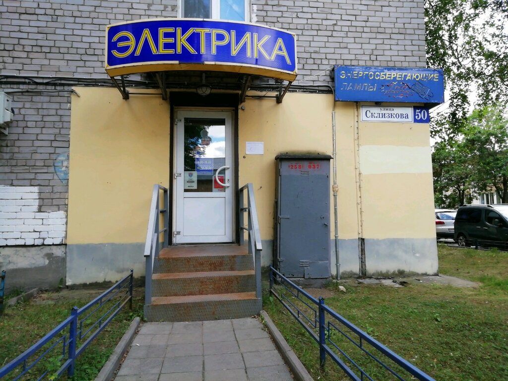 Магазин 1 Маркет